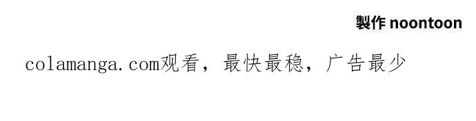 虎大哥 - [第3季] 第73话 不死之身 - 第83张图