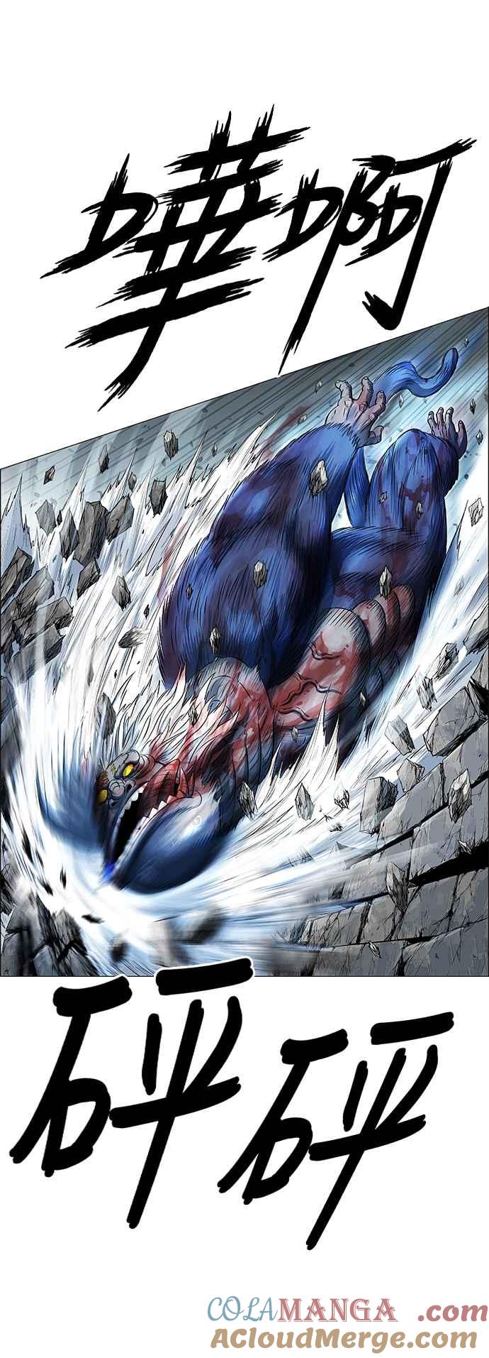 虎大哥 - [第3季] 第75话 力量消失 - 第43张图