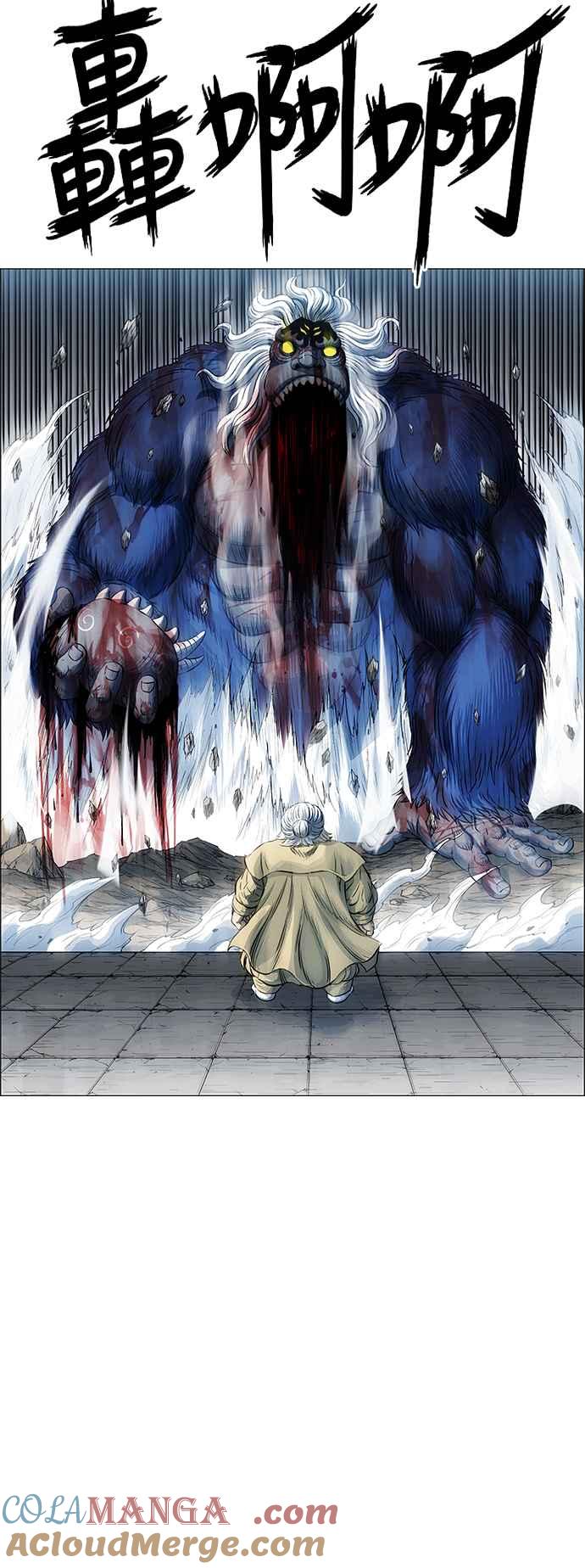 虎大哥 - [第3季] 第75话 力量消失 - 第52张图