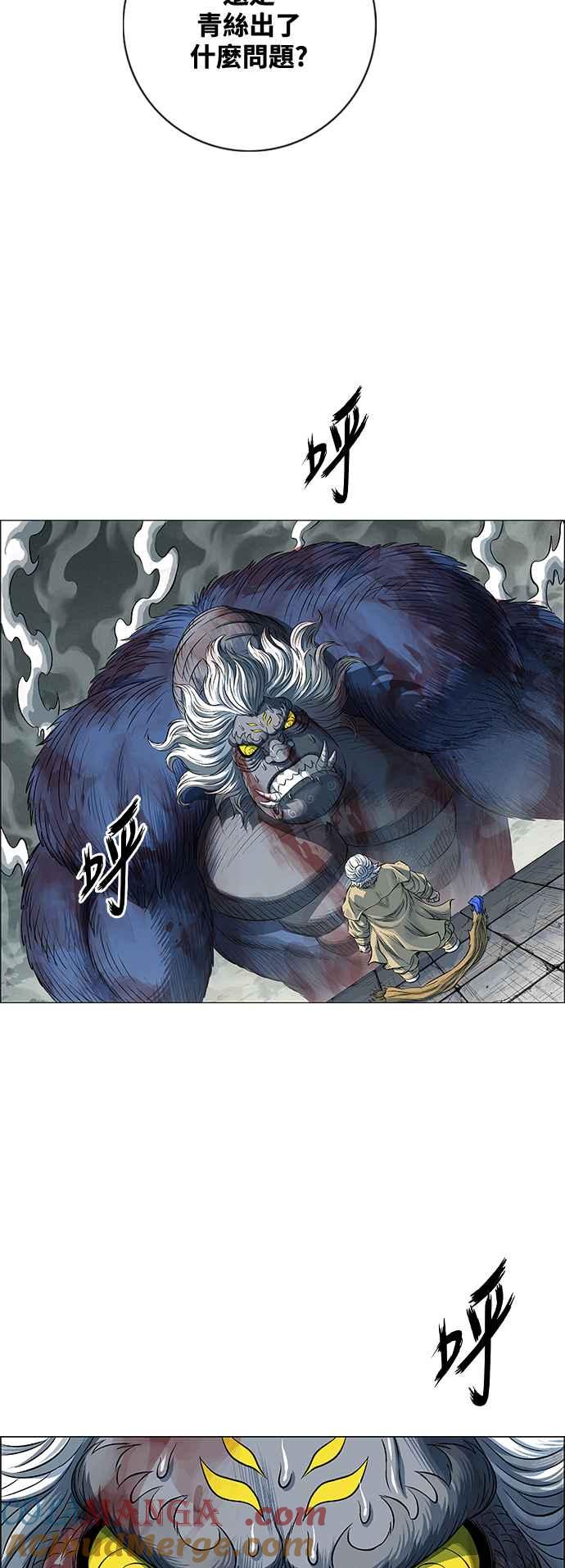 虎大哥 - [第3季] 第75话 力量消失 - 第37张图