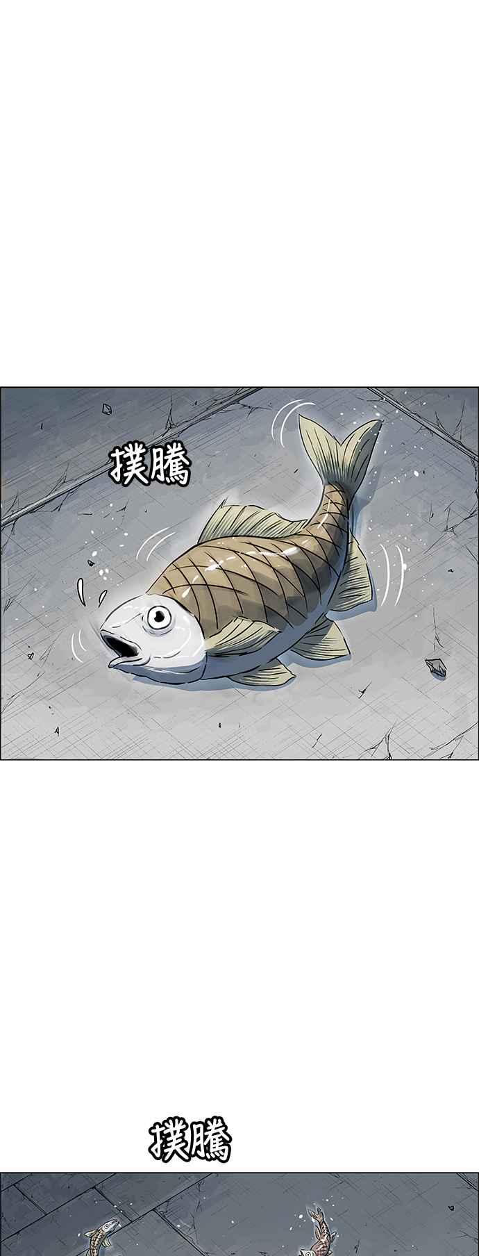 虎大哥 - [第3季] 第75话 力量消失 - 第63张图