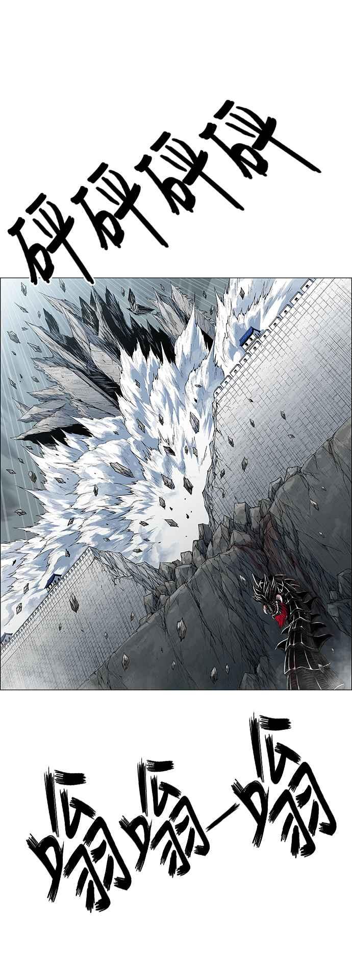 虎大哥 - [第3季] 第75话 力量消失 - 第27张图