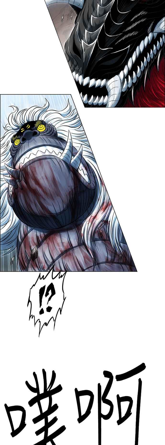 虎大哥 - [第3季] 第75话 力量消失 - 第59张图