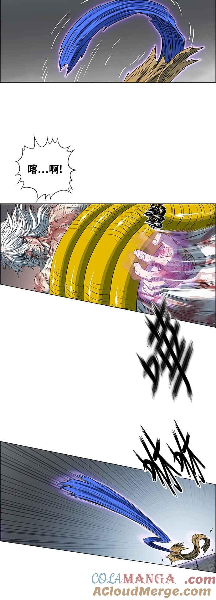 虎大哥 - [第3季] 第75话 力量消失 - 第40张图