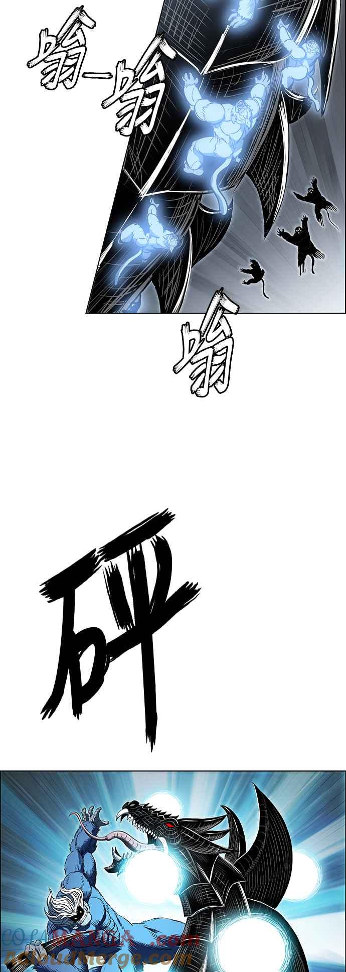 虎大哥 - [第3季] 第75话 力量消失 - 第70张图