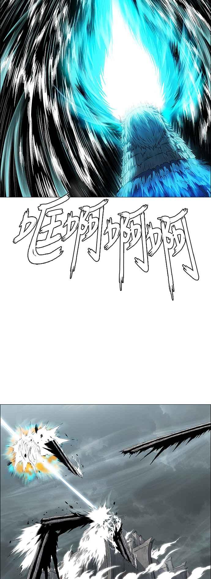 虎大哥 - [第3季] 第75话 力量消失 - 第2张图