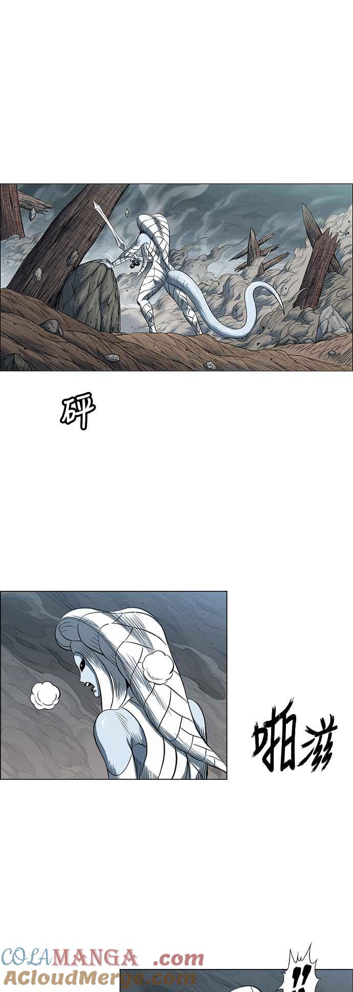 虎大哥 - [第3季] 第75话 力量消失 - 第67张图