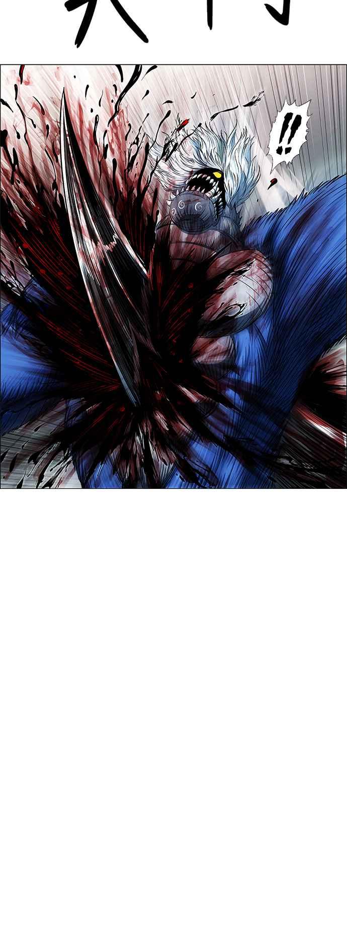 虎大哥 - [第3季] 第75话 力量消失 - 第60张图