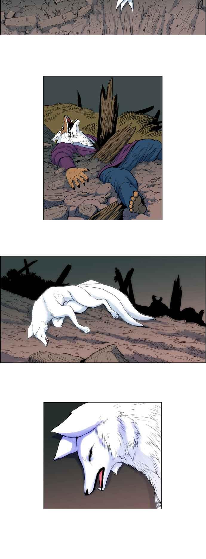 虎大哥 - [第50话] 缘分 (2) - 第2张图