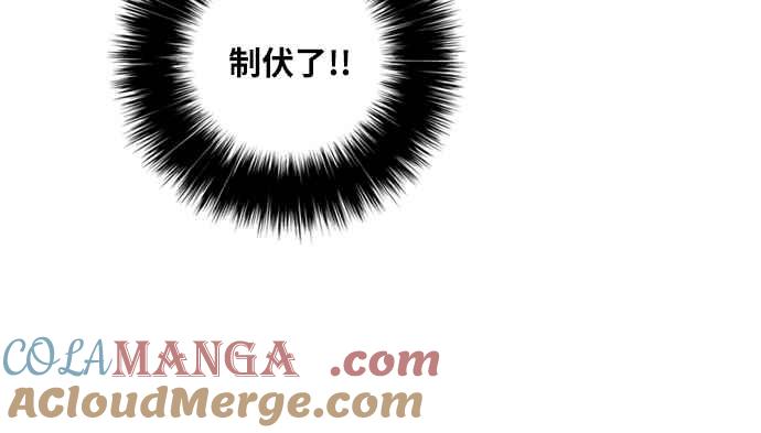 虎大哥 - [第51话] 灾殃重返 (1) - 第17张图