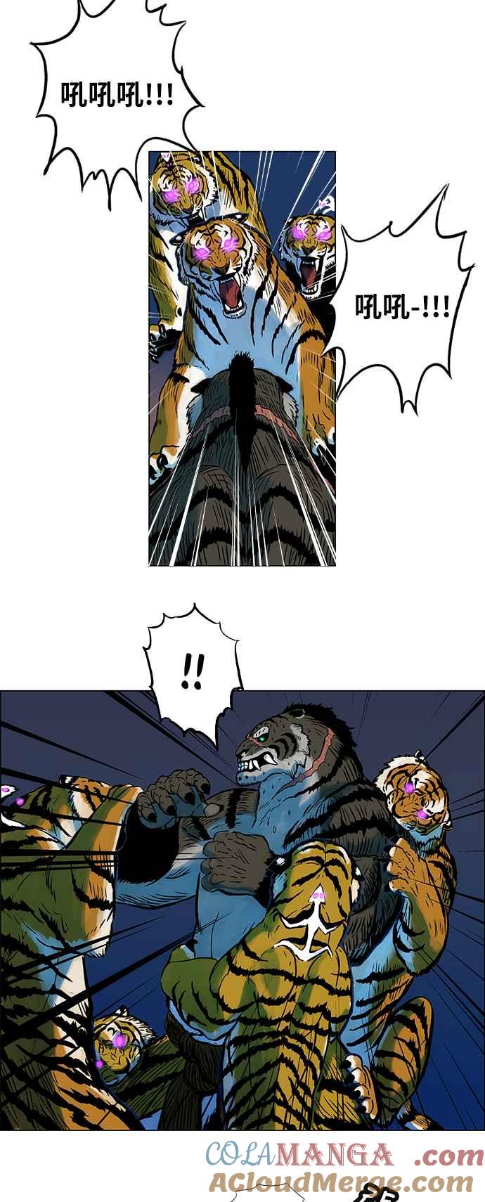 虎大哥 - [第51话] 灾殃重返 (1) - 第13张图