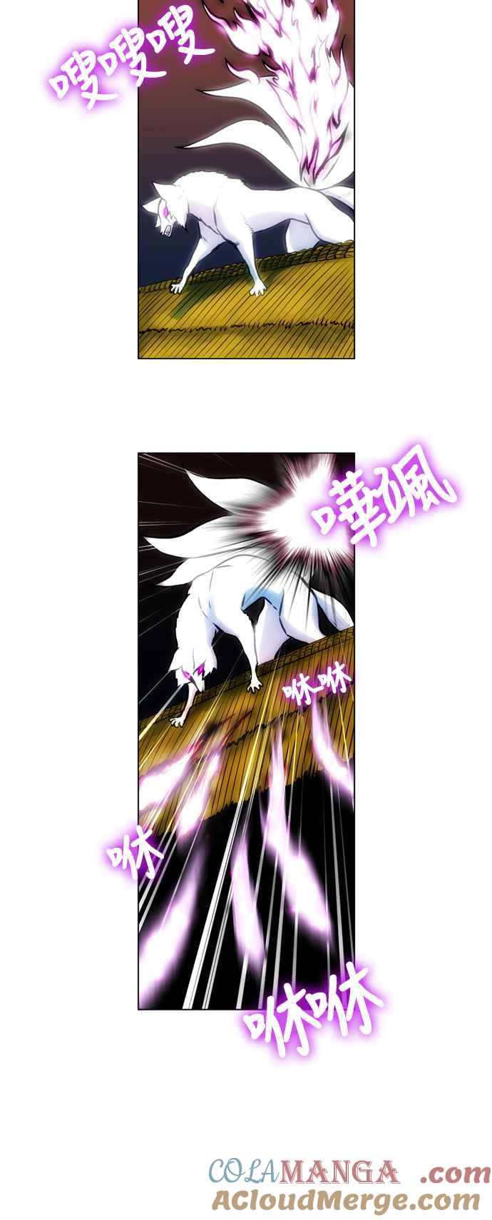 虎大哥 - [第51话] 灾殃重返 (1) - 第11张图