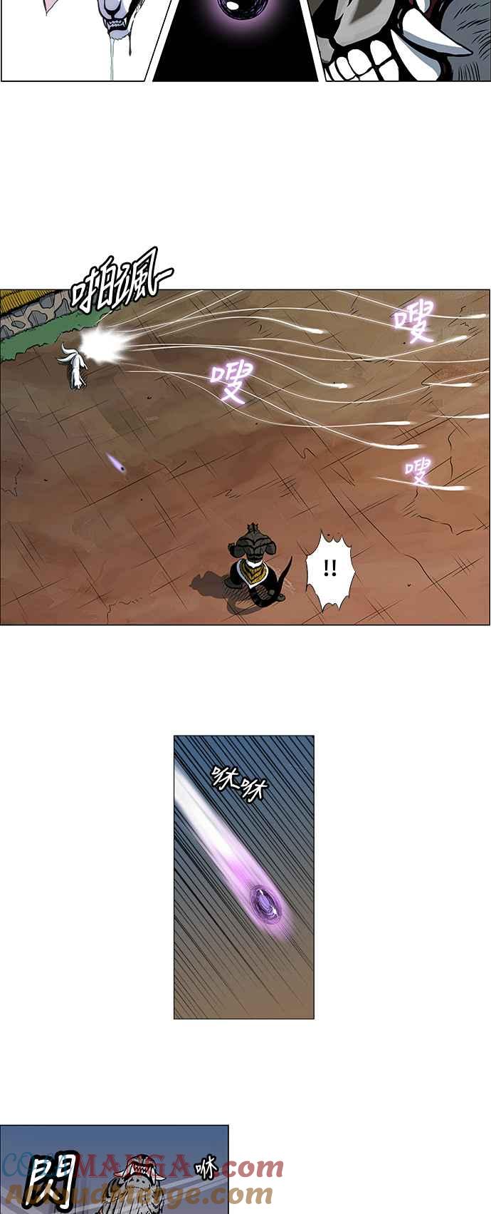 虎大哥 - [第53话] 赌上最后的希望 (1) - 第9张图