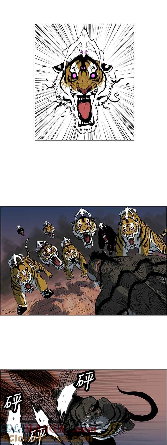 虎大哥 - [第53话] 赌上最后的希望 (1) - 第11张图