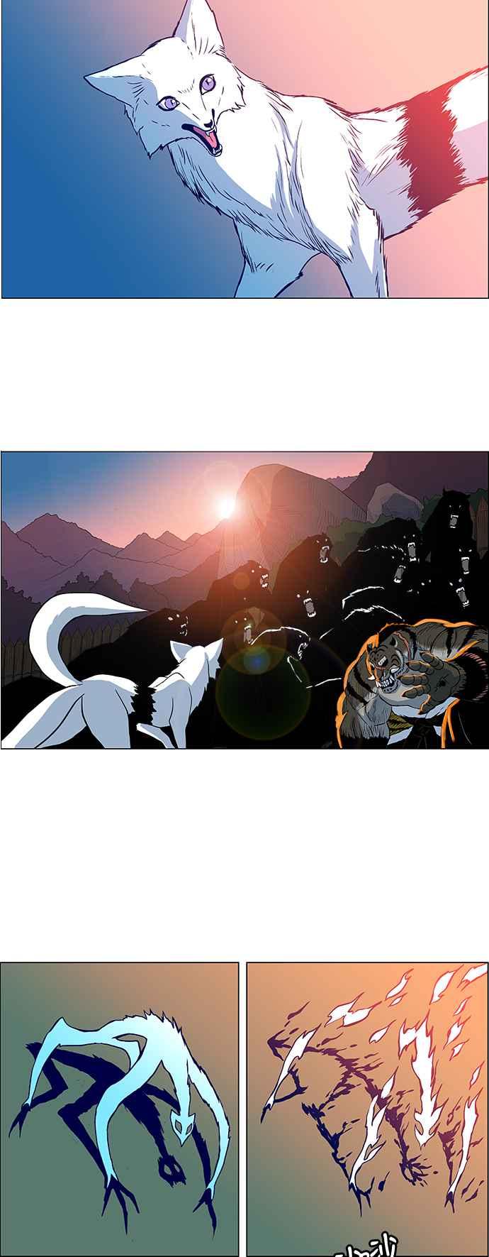 虎大哥 - [第53话] 赌上最后的希望 (1) - 第20张图