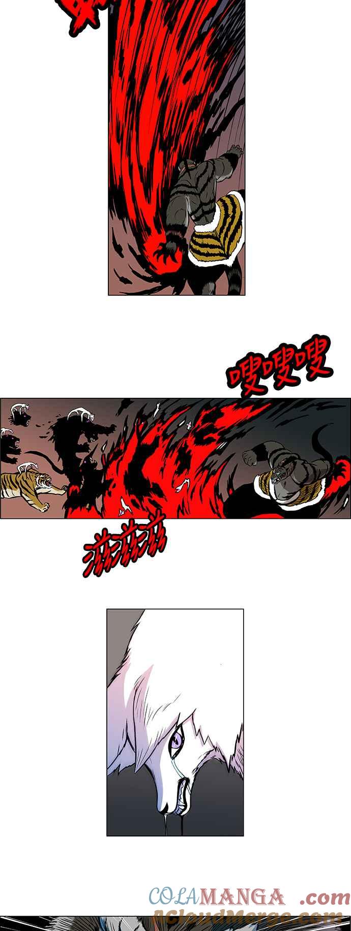 虎大哥 - [第53话] 赌上最后的希望 (1) - 第13张图