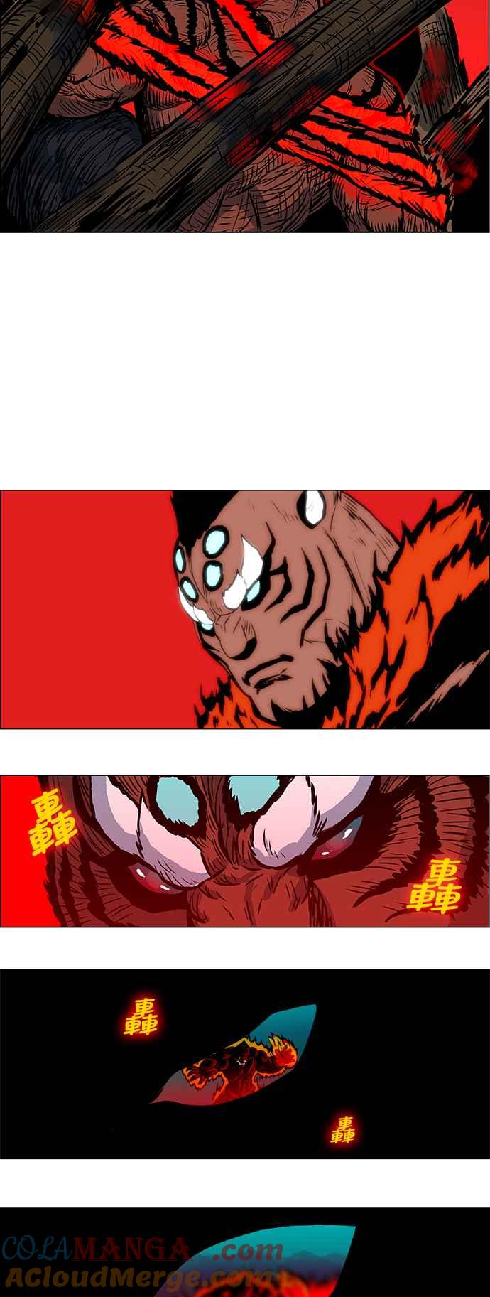 虎大哥 - [第58话] 凶猛的大水 (2) - 第17张图