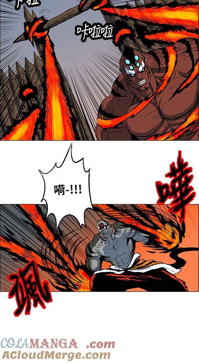 虎大哥 - [第58话] 凶猛的大水 (2) - 第9张图