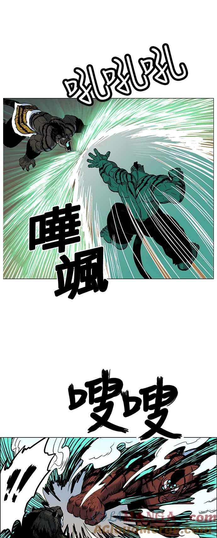 虎大哥 - [第59话] 猛水烈火 (1) - 第13张图