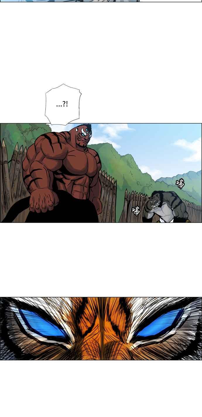 虎大哥 - [第64话] 复活 (2) - 第10张图