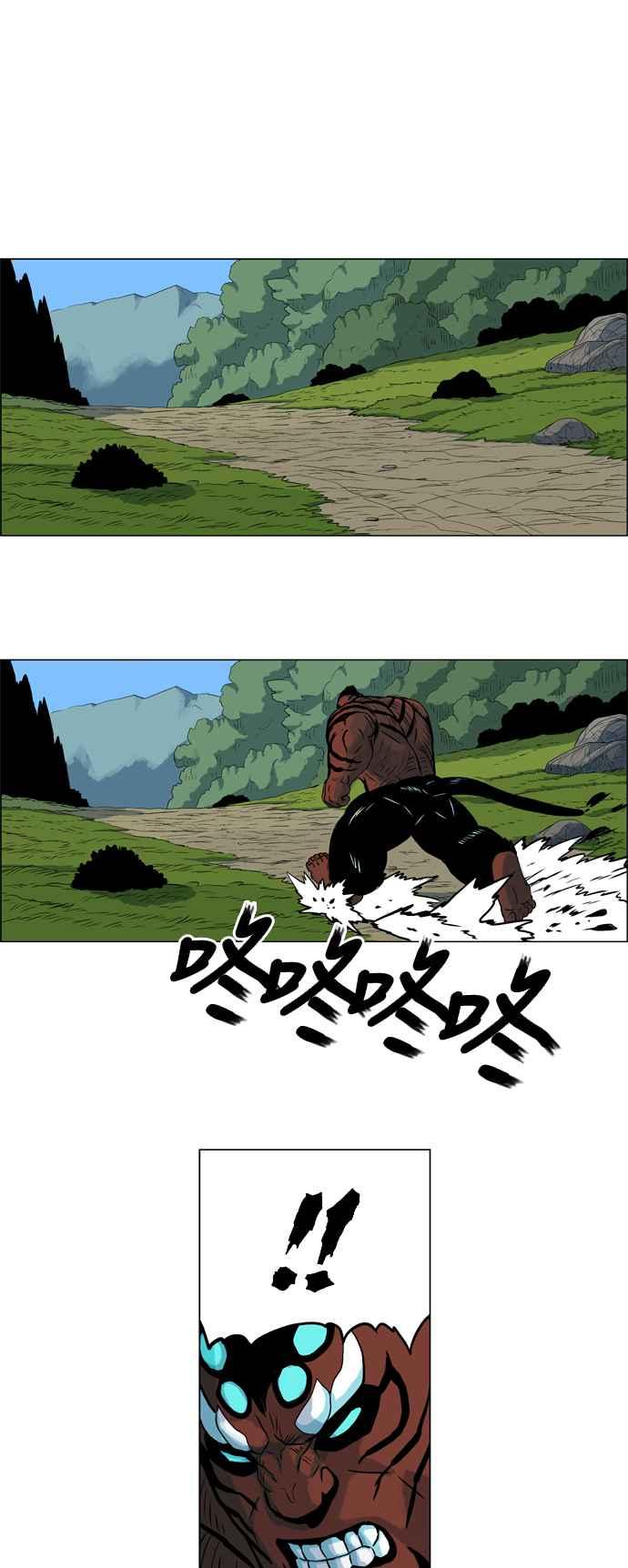 虎大哥 - [第66话] 改日再战 (2) - 第12张图