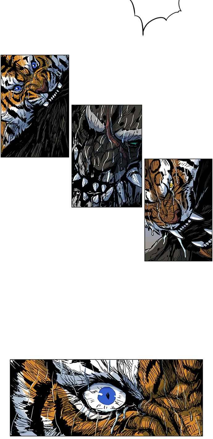 虎大哥 - [第85话] 决战4-退场（1） - 第26张图