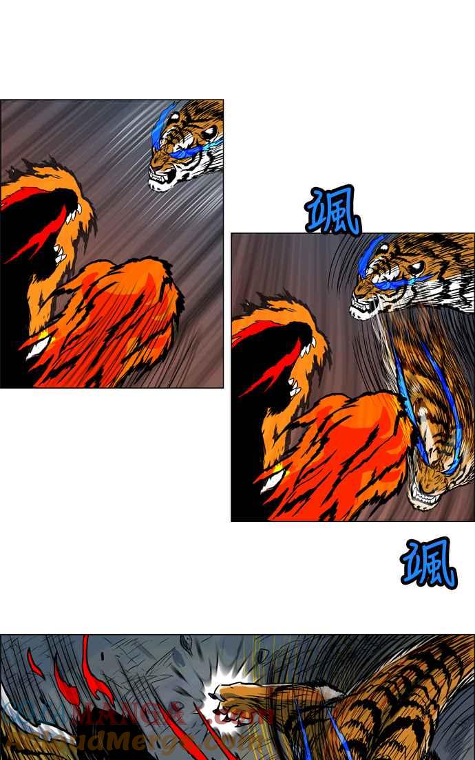 虎大哥 - [第85话] 决战4-退场（1） - 第15张图