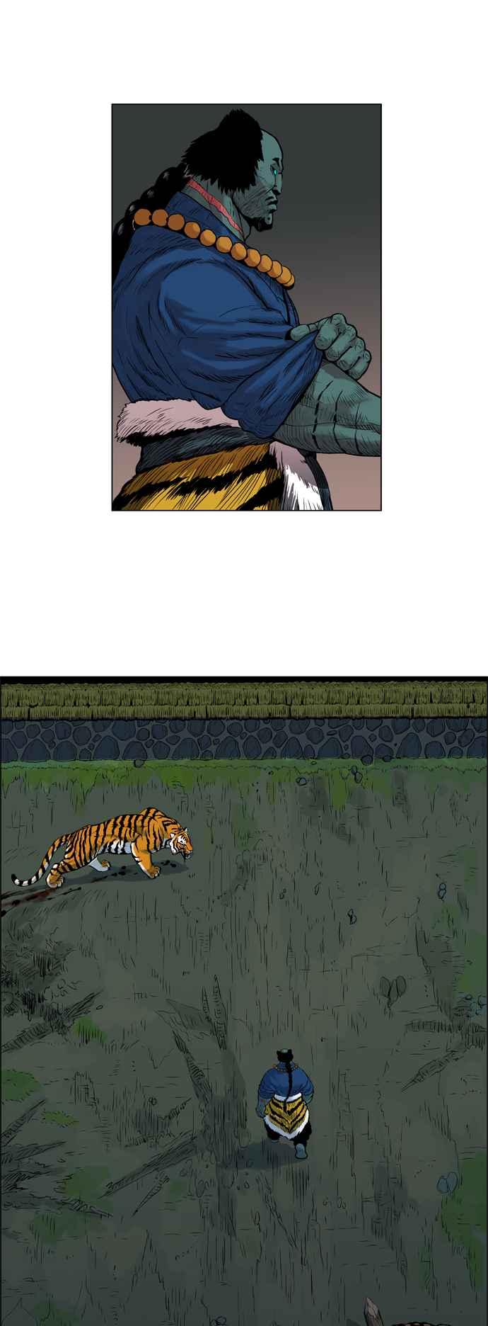 虎大哥 - [第8话] 酋耳和黄要(2) - 第22张图