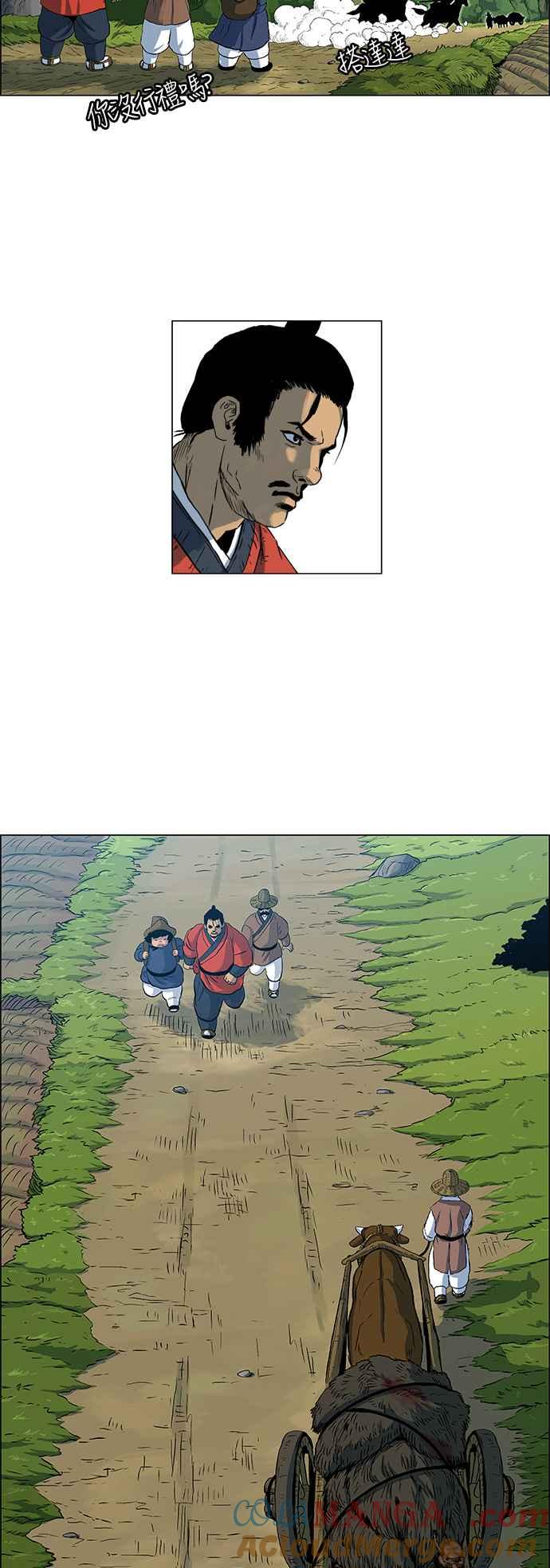 虎大哥 - [第88话] 前往喜鹊木谷的人们（2） - 第19张图