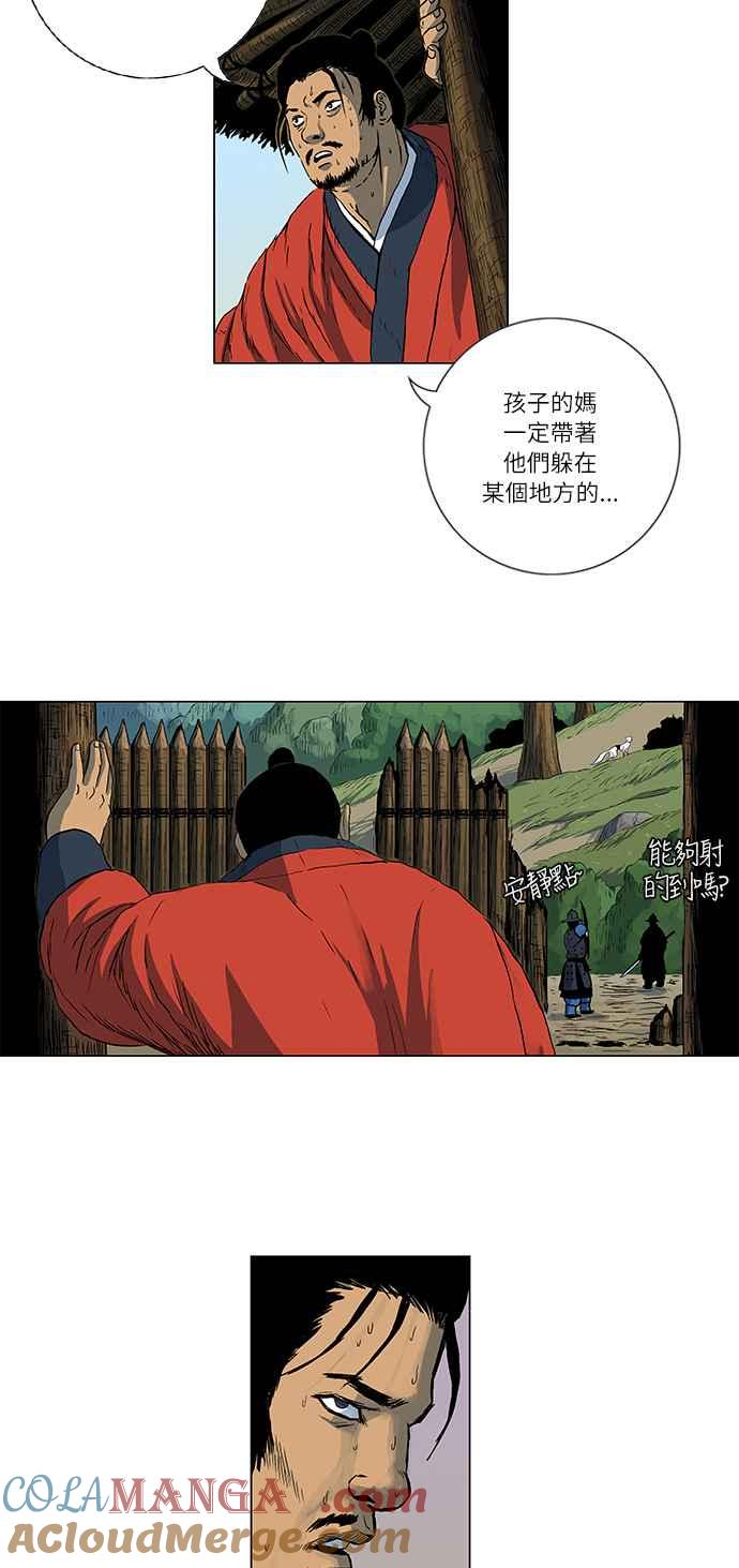 虎大哥 - [第89话] 独留阿洪（1） - 第13张图