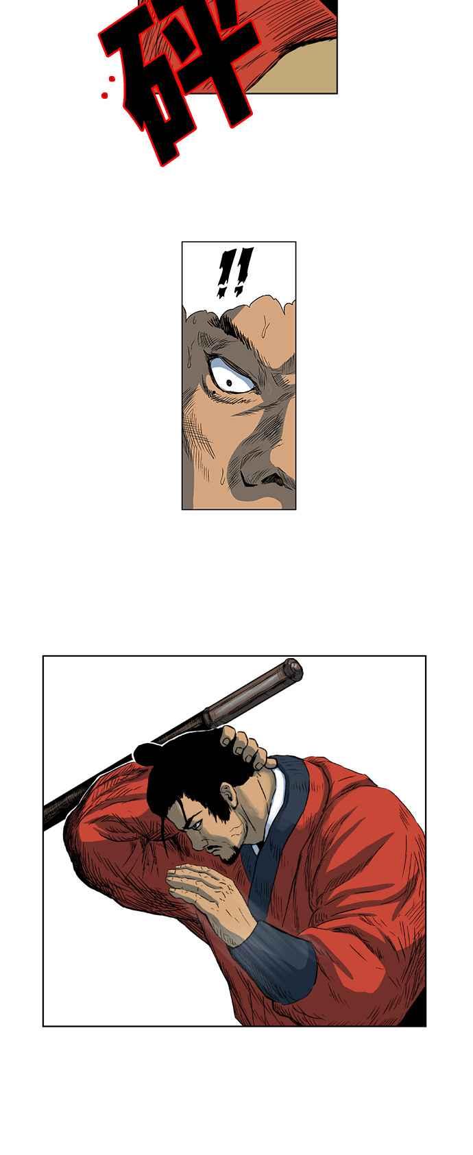 虎大哥 - [第90话] 独留阿洪（2） - 第6张图