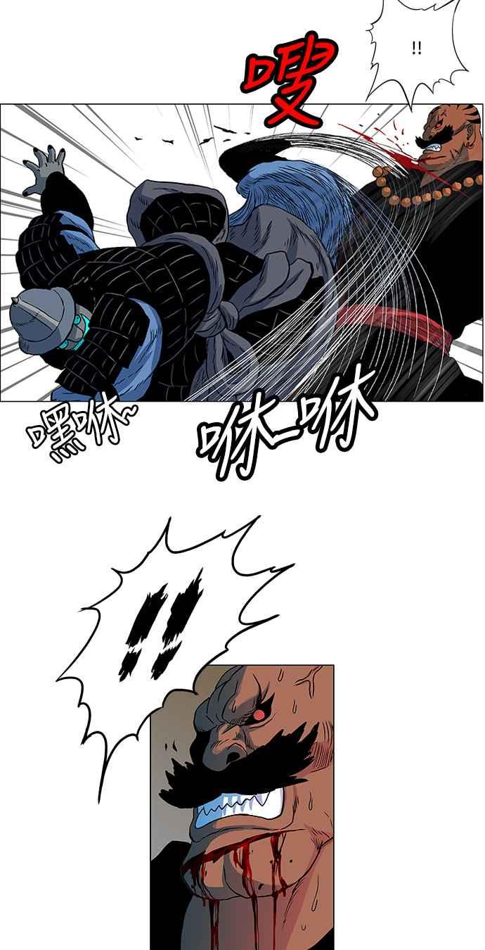 虎大哥 - [第95话] 新对策(1) - 第8张图