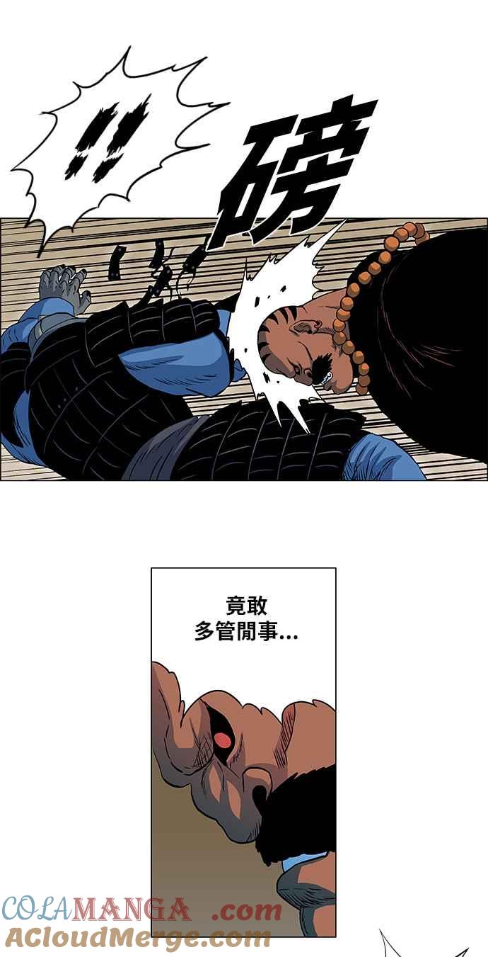 虎大哥 - [第95话] 新对策(1) - 第7张图