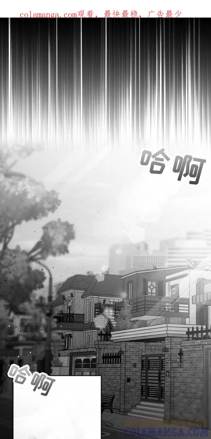 《狂乱欺压》第1章：逃跑 第1页