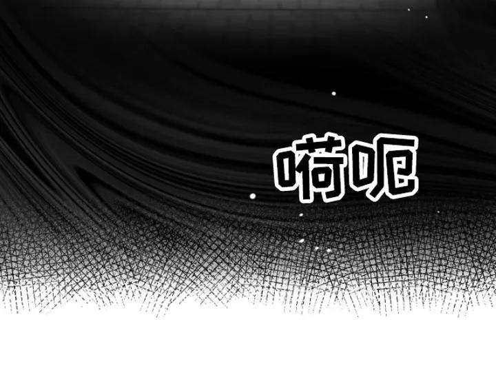 《狂乱欺压》第1章：逃跑 第20页
