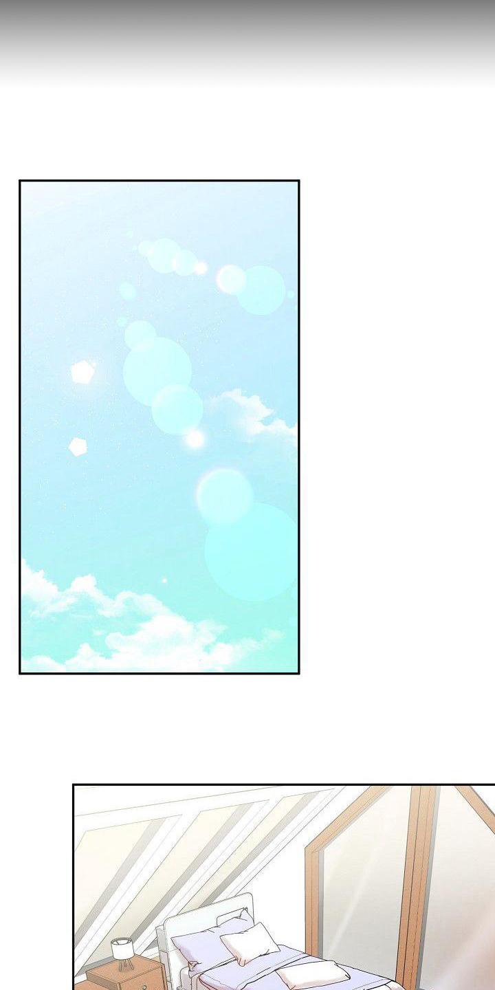 《虎的孩子》第1章：入虎穴 第14页