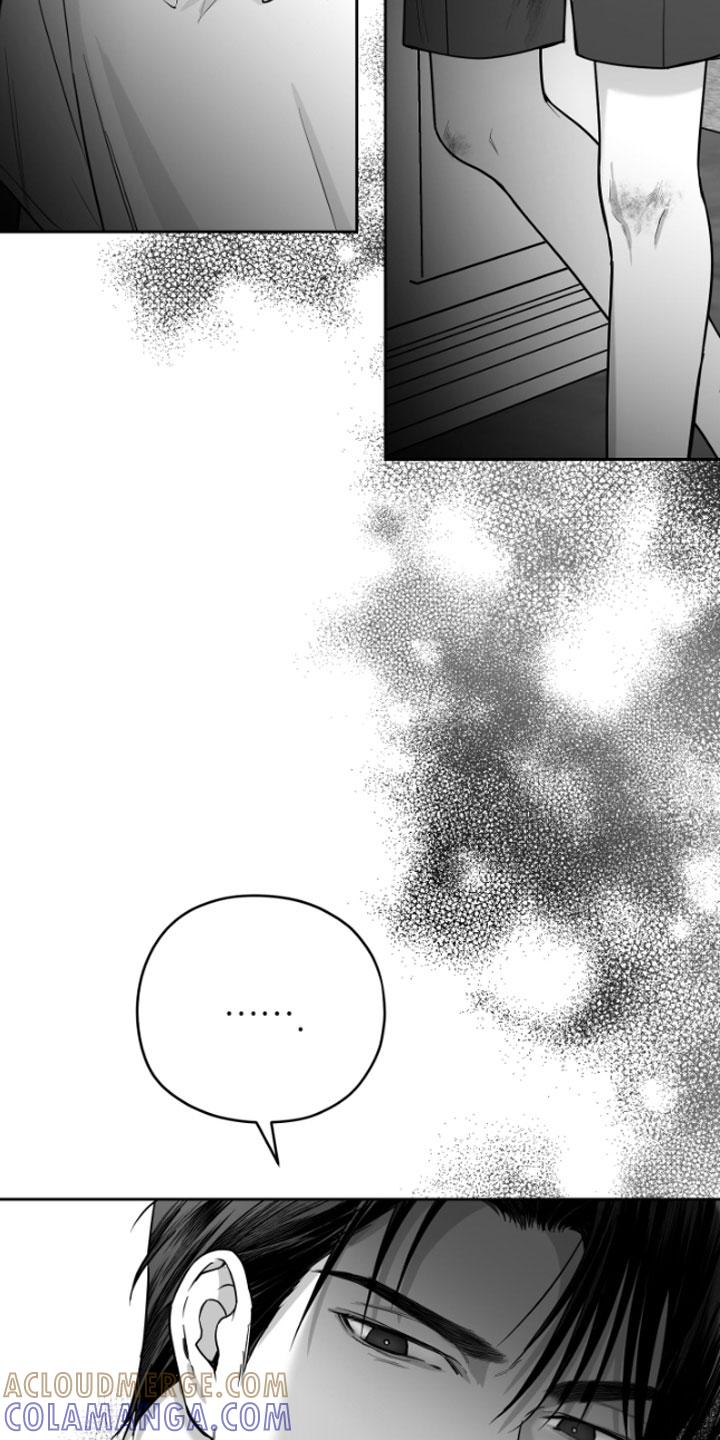 《狂乱欺压》第10章：恋爱通知 第25页