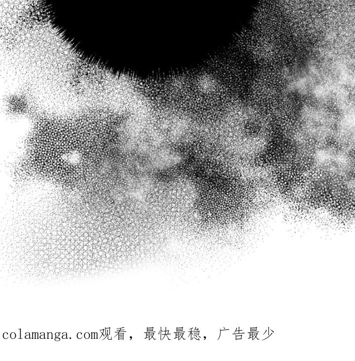《狂乱欺压》第10章：恋爱通知 第36页
