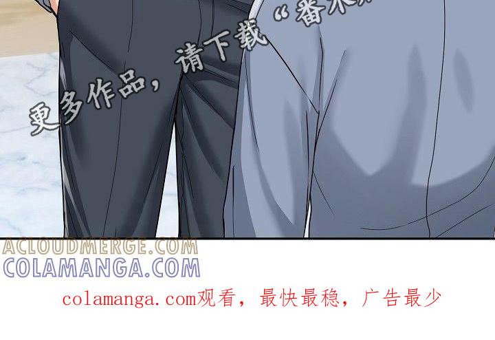 《虎的孩子》第10章：笑容 第19页