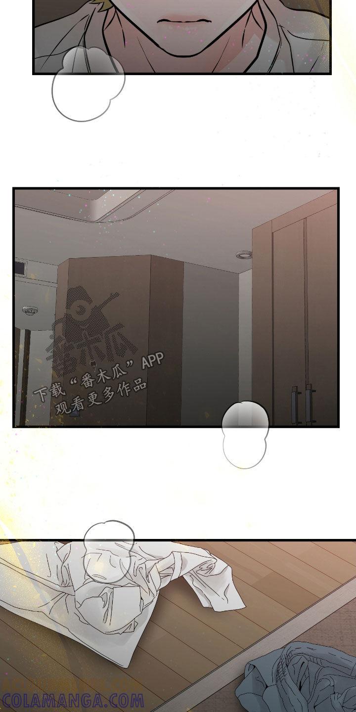 《绝命重逢》第102章：【第二季】叫我的名字 第7页