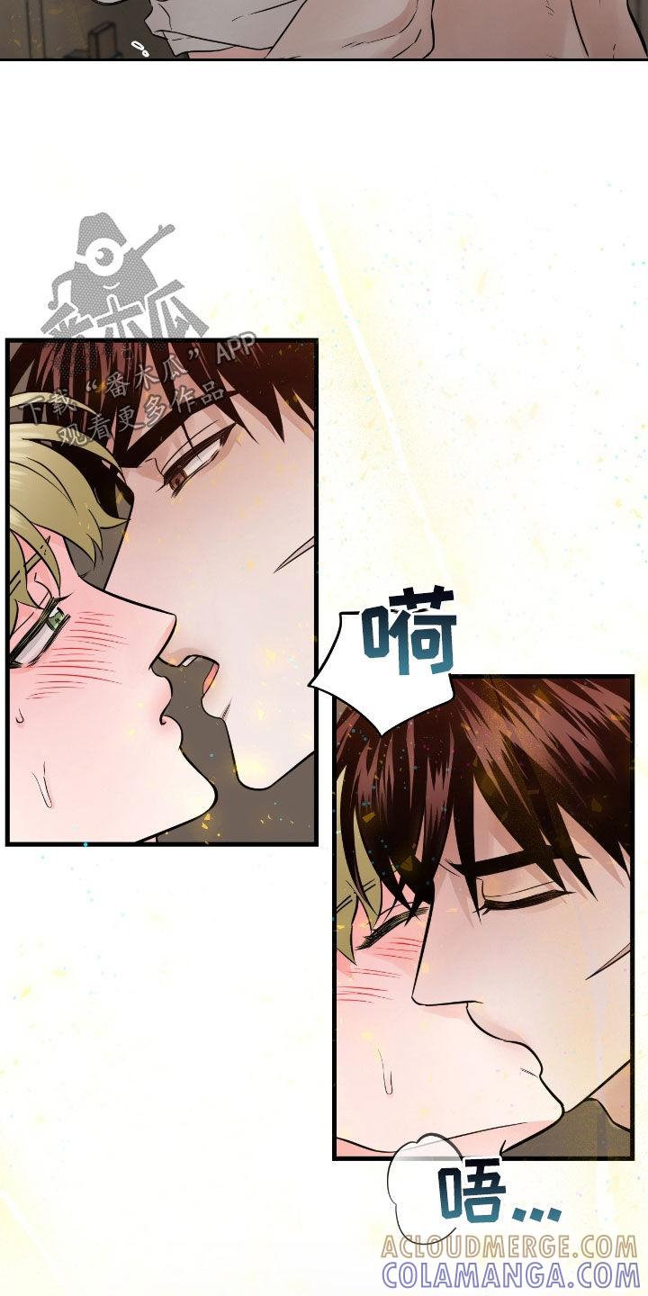 《绝命重逢》第102章：【第二季】叫我的名字 第3页