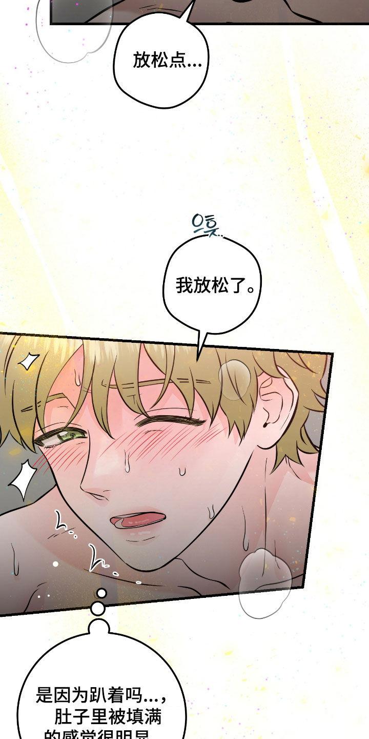 《绝命重逢》第102章：【第二季】叫我的名字 第10页