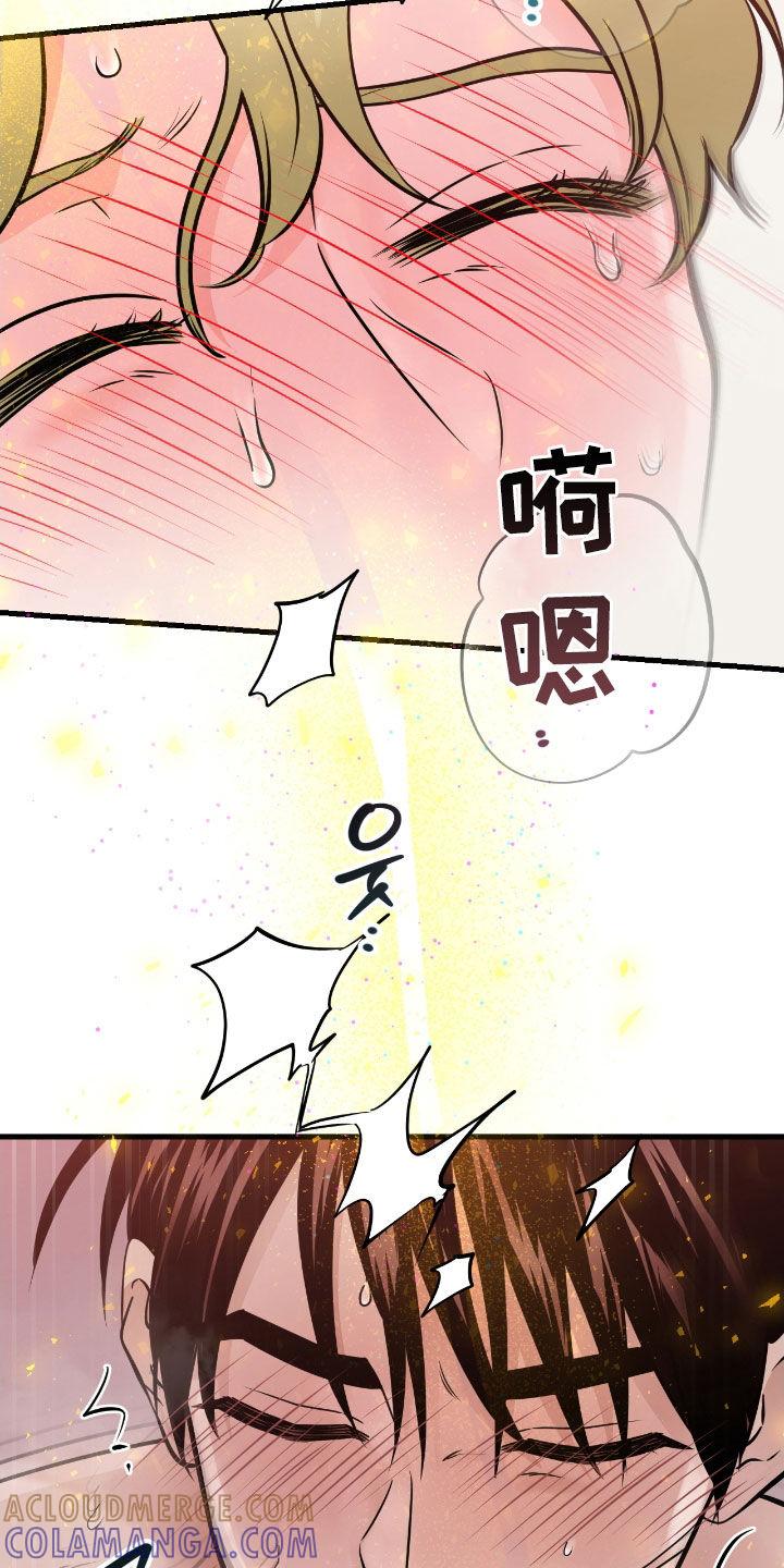 《绝命重逢》第102章：【第二季】叫我的名字 第35页