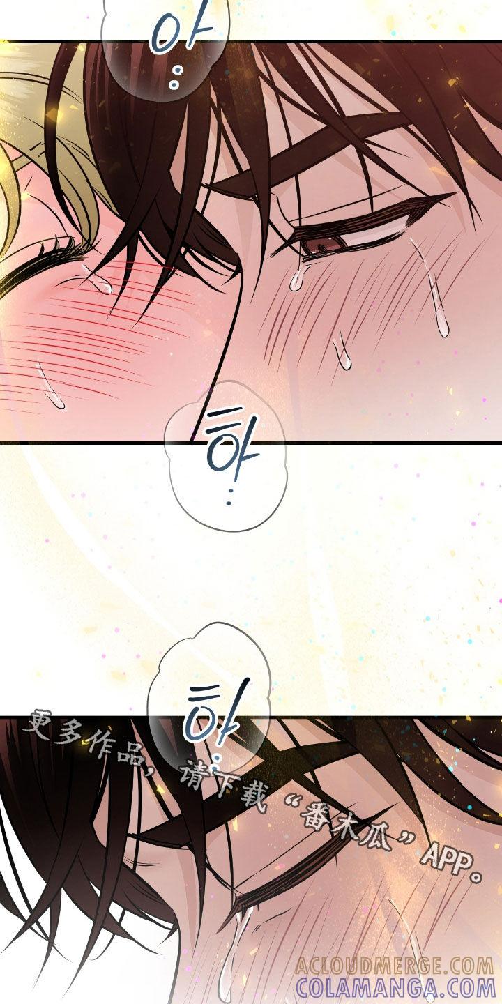 《绝命重逢》第103章：【第二季】很神奇 第23页