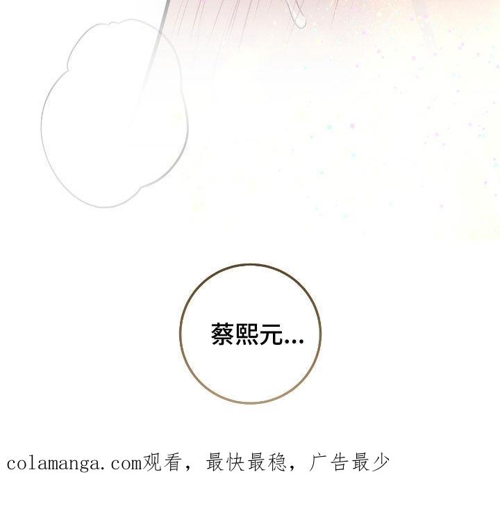 《绝命重逢》第103章：【第二季】很神奇 第24页