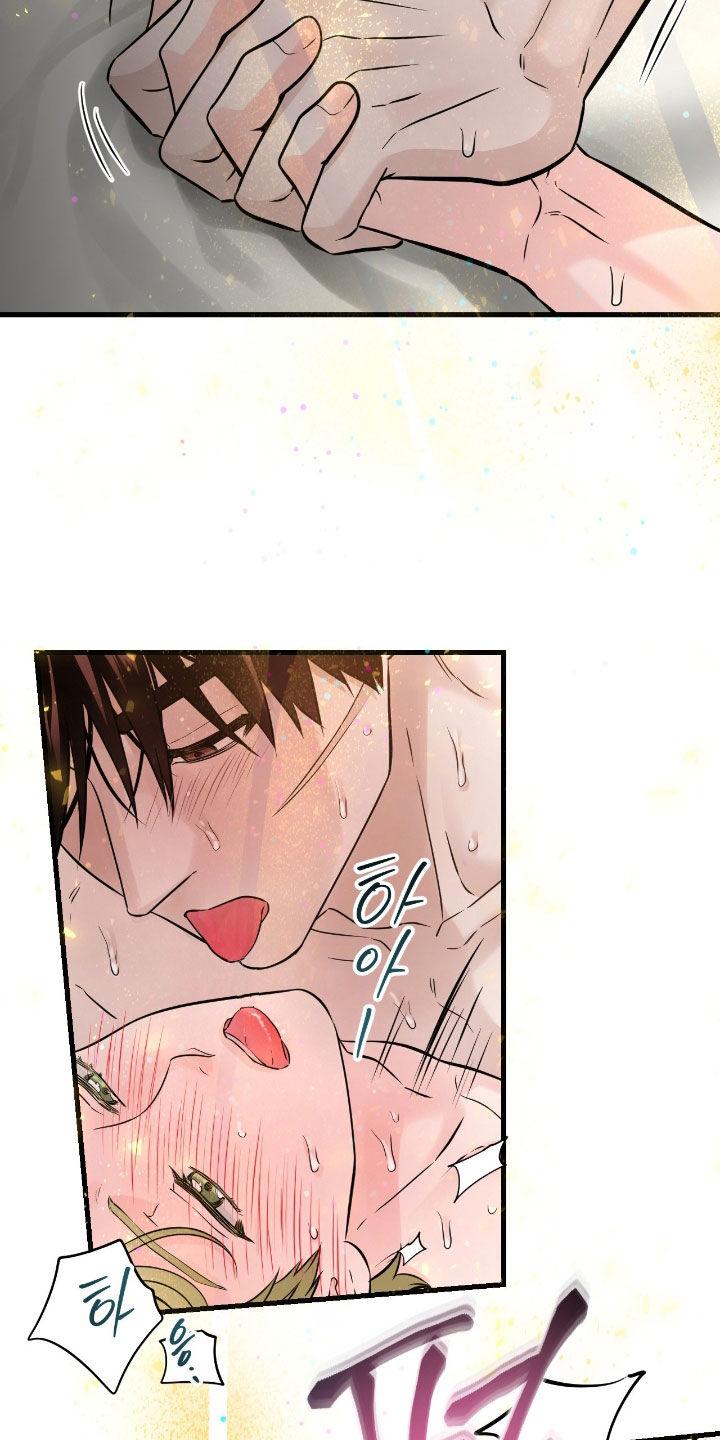 《绝命重逢》第103章：【第二季】很神奇 第18页