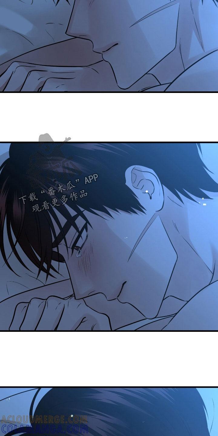 《绝命重逢》第104章：【第二季】像是奇迹 第21页