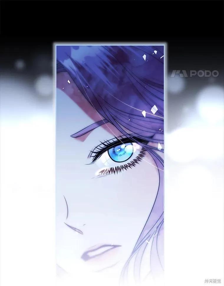 《成为暴君的秘书官》第106话 第134页
