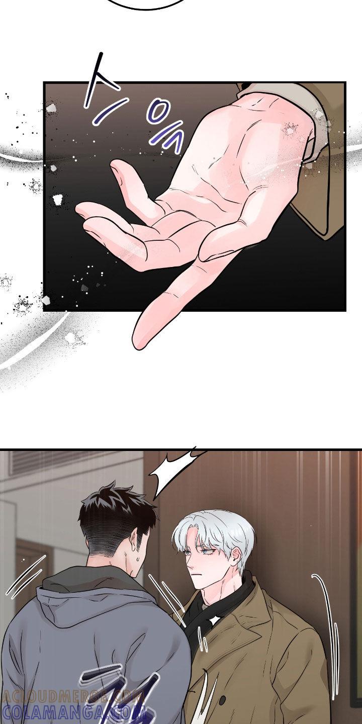 《绝命重逢》第108章：【第二季】争吵 第19页