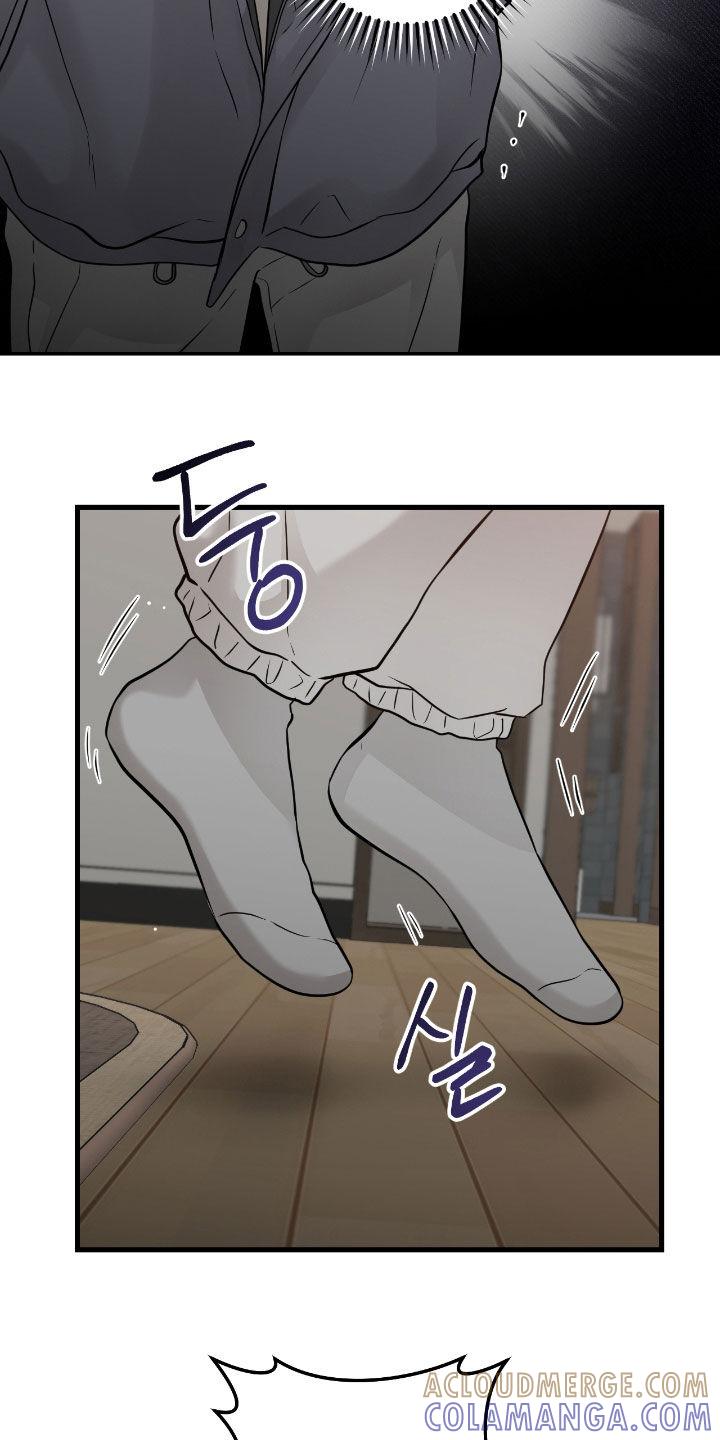 《绝命重逢》第108章：【第二季】争吵 第21页